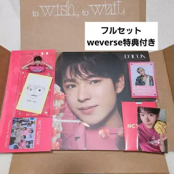 NCT WISH DICON 유우시 B-type