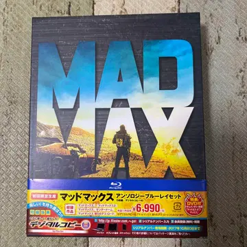 매드맥스 앤솔로지 블루레이 세트 (최초 한정 생산 5매 세트)