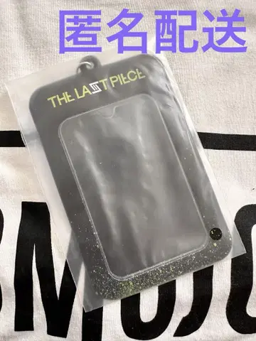 THE LAST PIECE 포토 카드 홀더 라스피 BMSG