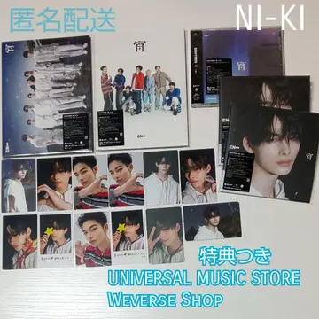 요 -YOI- NI-KI 모음 세트 UMS Weverse Shop 혜택