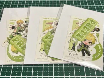STPR EXPO AMPTAK 프리츠 프리츠군