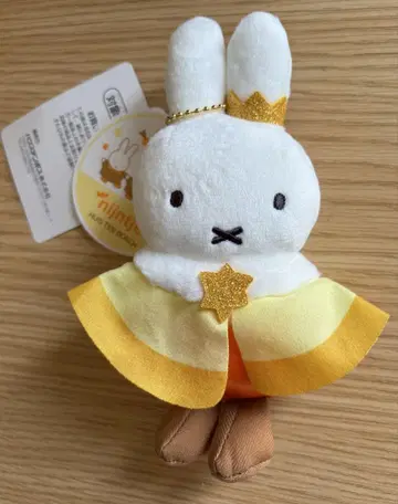 [ 미사용품 ] 미피 마스코트 키링 하우텐보스 한정판