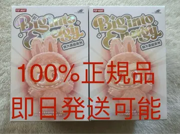 2BOX LABUBU THE MONSTERS Big into Energy