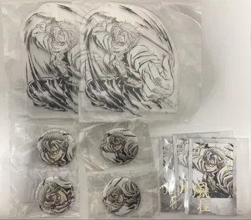 귀멸 실미