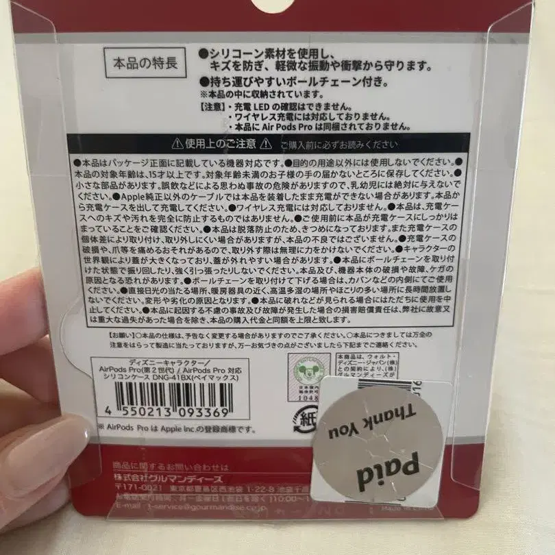2번째 상품 이미지