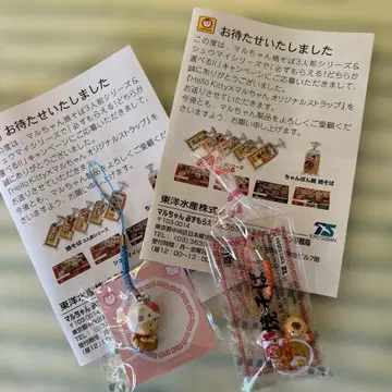헬로키티 말짱 오리지널 마스코트 스트랩