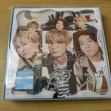 이로 나 카타치 럭셔리반 (CD+BD)