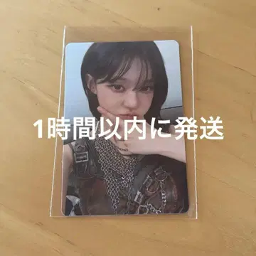 aespa Rich Man 워너 혜택 윈터 럭드롭