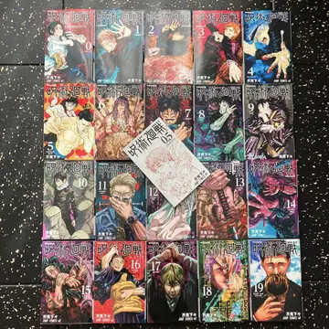 23일 한정 가격 새상품급 주술회전 0권 0.5권 1-19권 21권 세트