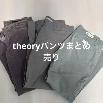 theory 슬림 레그 팬츠 3세트