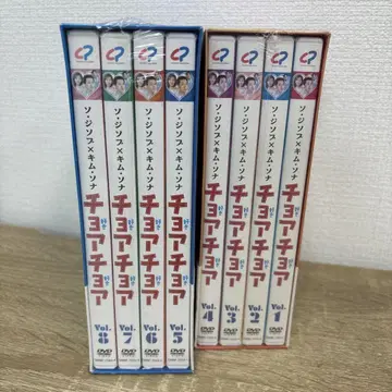 새상품 한국 드라마 전 22화  DVD-BOX 12 (8매 구성)
