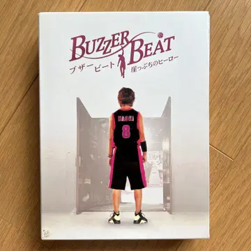 BUZZER BEAT 부저 비트 DVD
