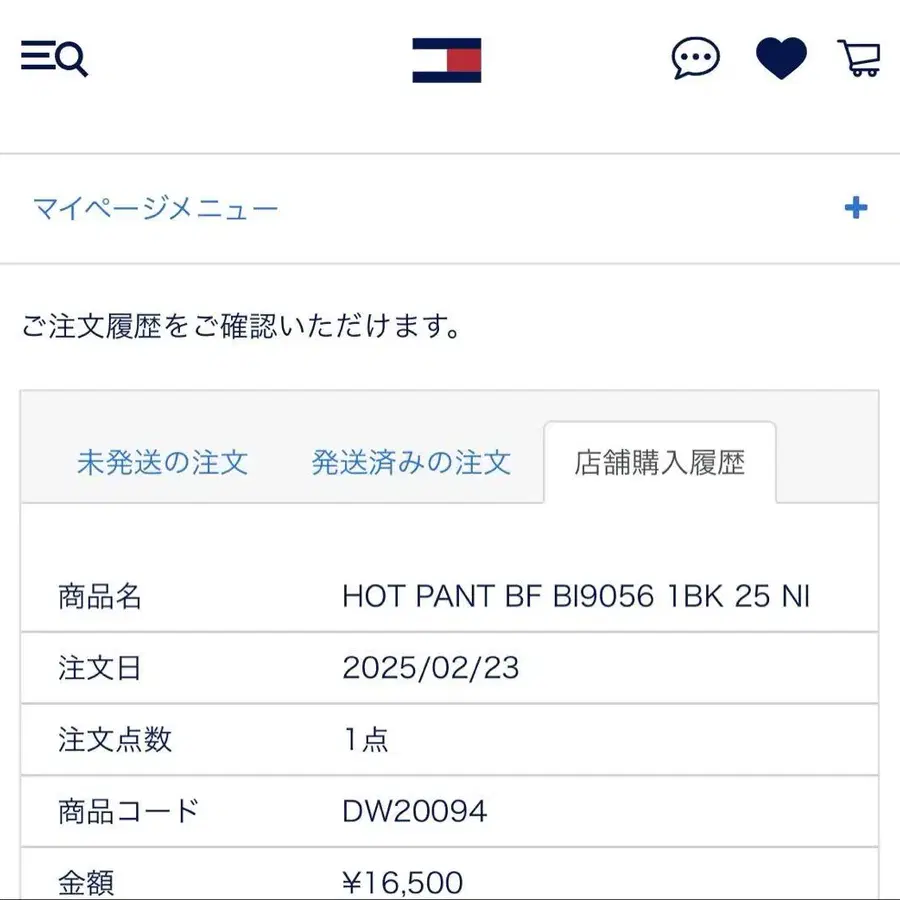 7번째 상품 이미지