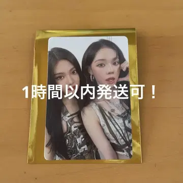 aespa Rich Man 워너 특전 윈터 닝닝 럭드