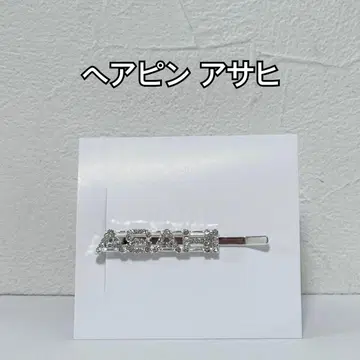TREASURE LOVE PULSE 헤어핀 아사히