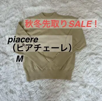 piacere 퍼프 슬리브 니트탑 펄