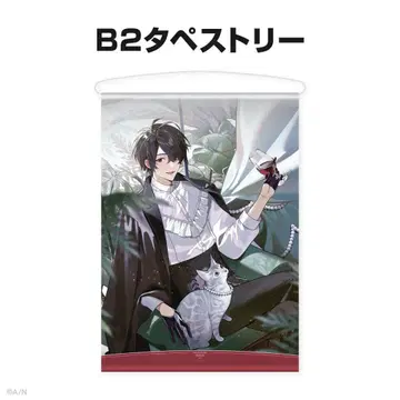 니지산지 유메오 카케루 생일 굿즈 태피스트리