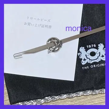 트롤 비즈 하나미 비즈 실버