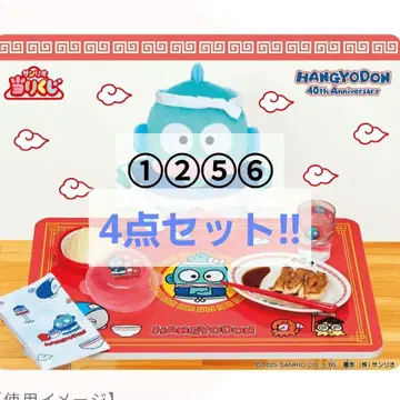 한교동 복권 뽑기 산리오 테이블 봉제 인형 1 2