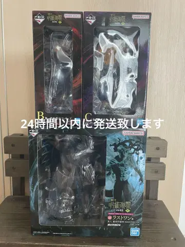 제일복권 주술회전 B상 C상 라스트 원상