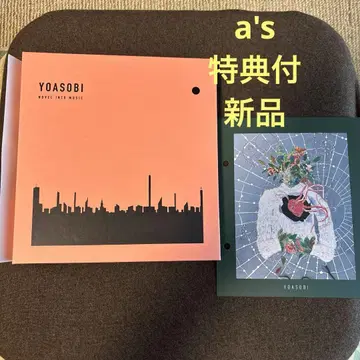 [ 새상품 ] YOASOBI THE BOOK 완전 생산 한정판