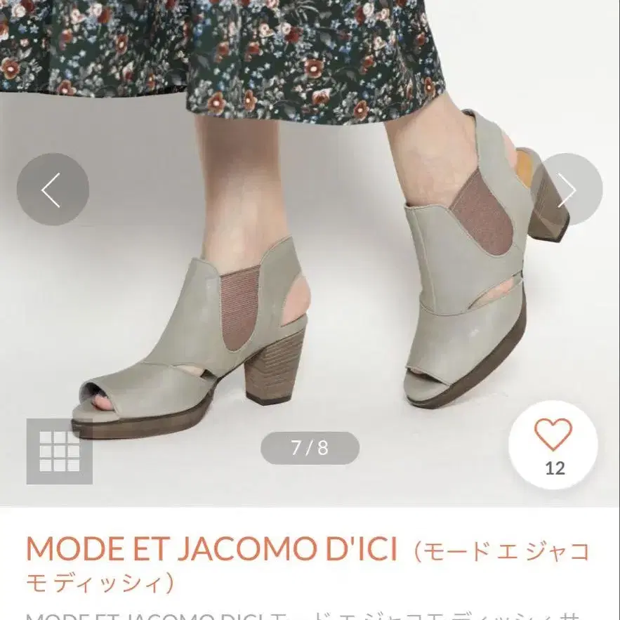 1번째 상품 이미지
