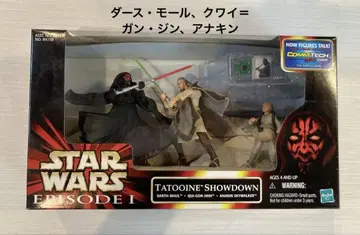 Star Wars Episode I Tatooine Showdown