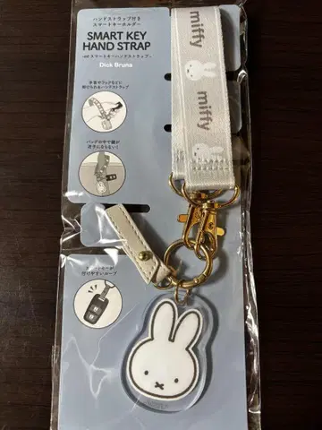 미피 스마트 키 핸드 스트랩 미피 페이스 자동차 용품 열쇠