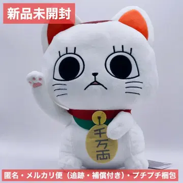 터보바바 봉제 인형