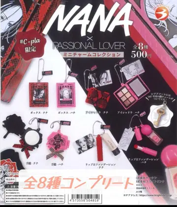 NANA x PASSIONAL LOVER 미니어처 화장품 컬렉션 가챠