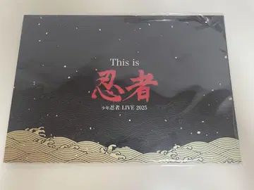 소년 닌자 닌 컬렉션 카드 this is 닌자 굿즈 [ 누락 있음 ]