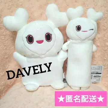 TWICE LOVELYS 늘어나는 봉제 인형 파우치 & 퍼펫 [다현]