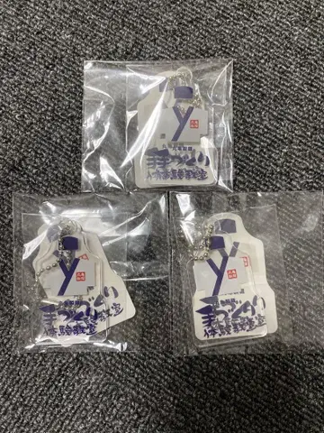 마루가메 제면 키링