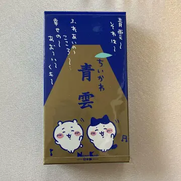 치이카와 (먼작귀) 청운 미개봉품