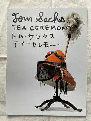 TEA CEREMONY 톰 색스 티 세레모니 tom sachs