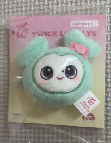 GiGO TWICE LOVELYS 봉제 인형 헤어핀 미나 미브리