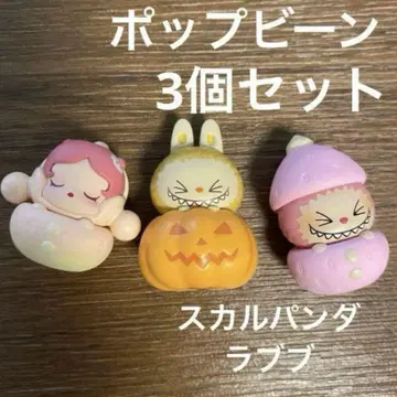 POPMART 할로윈 팝빈 러브브 스컬팬더 3개 세트