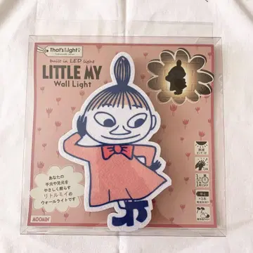 월 라이트 리틀 미이