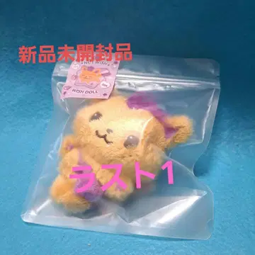NCTWISH 시온 봉제 인형