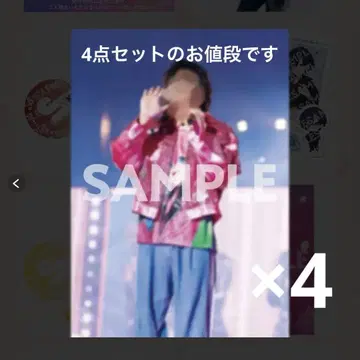 STPR Family EXPO 복권 포스터  AMPTAK