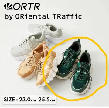 ORTR 그린 통굽 스니커즈 24cm 오리엔탈 트래픽