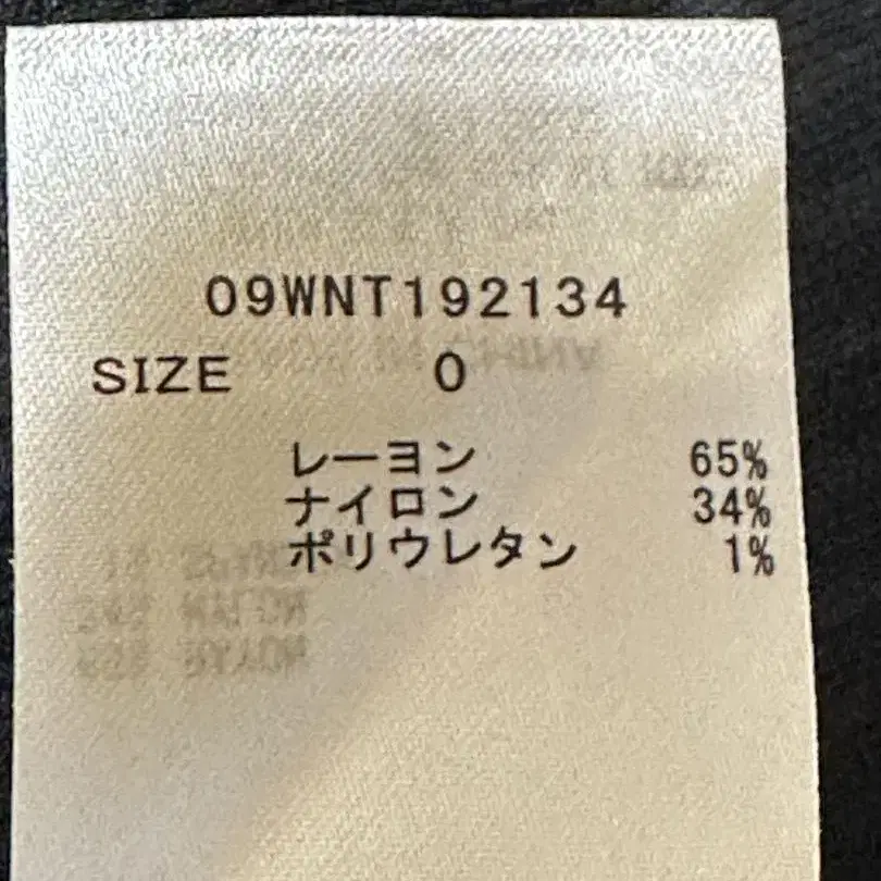 9번째 상품 이미지