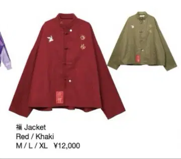 계속 한밤중이면 좋을 텐데. 후쿠 자켓 (Khaki)