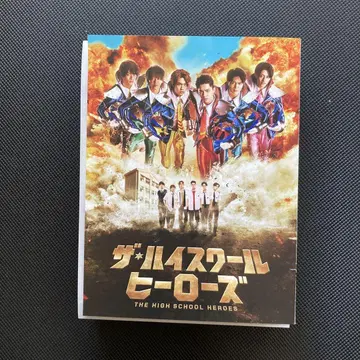 더 하이스쿨 히어로즈 Blu-ray BOX (5매 세트)