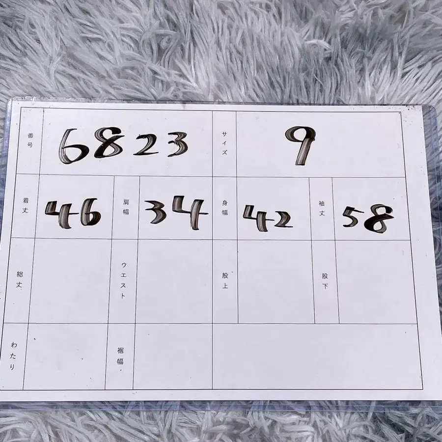 12번째 상품 이미지