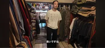 야마다 렌 착용 오빠이 셔츠