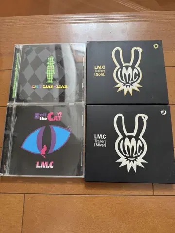 LMC CD 묶음 판매
