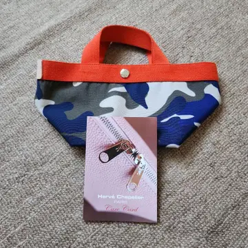 에르베샤 펠리에 701