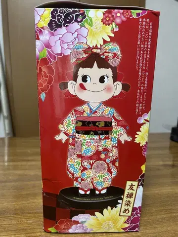 페코짱 인형