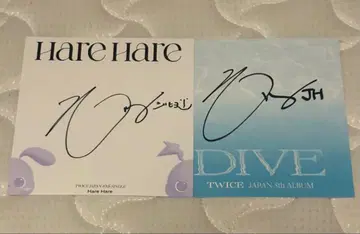 TWICE 지효 사인